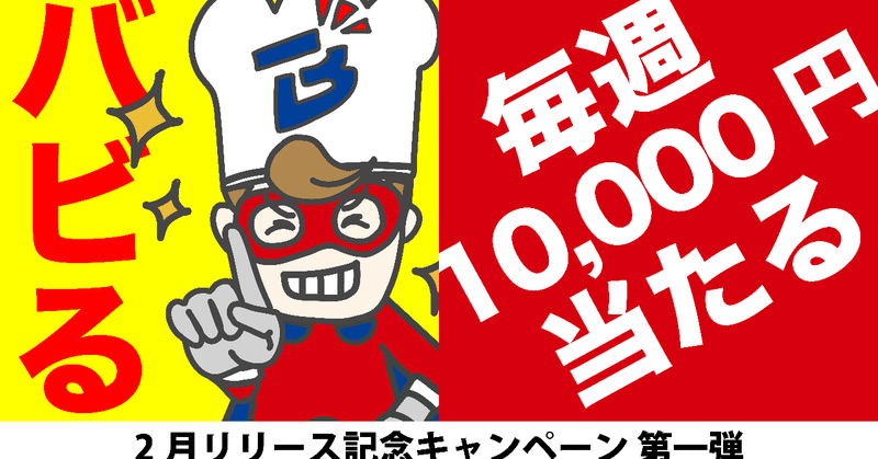 バナー_1万_アートボード_1