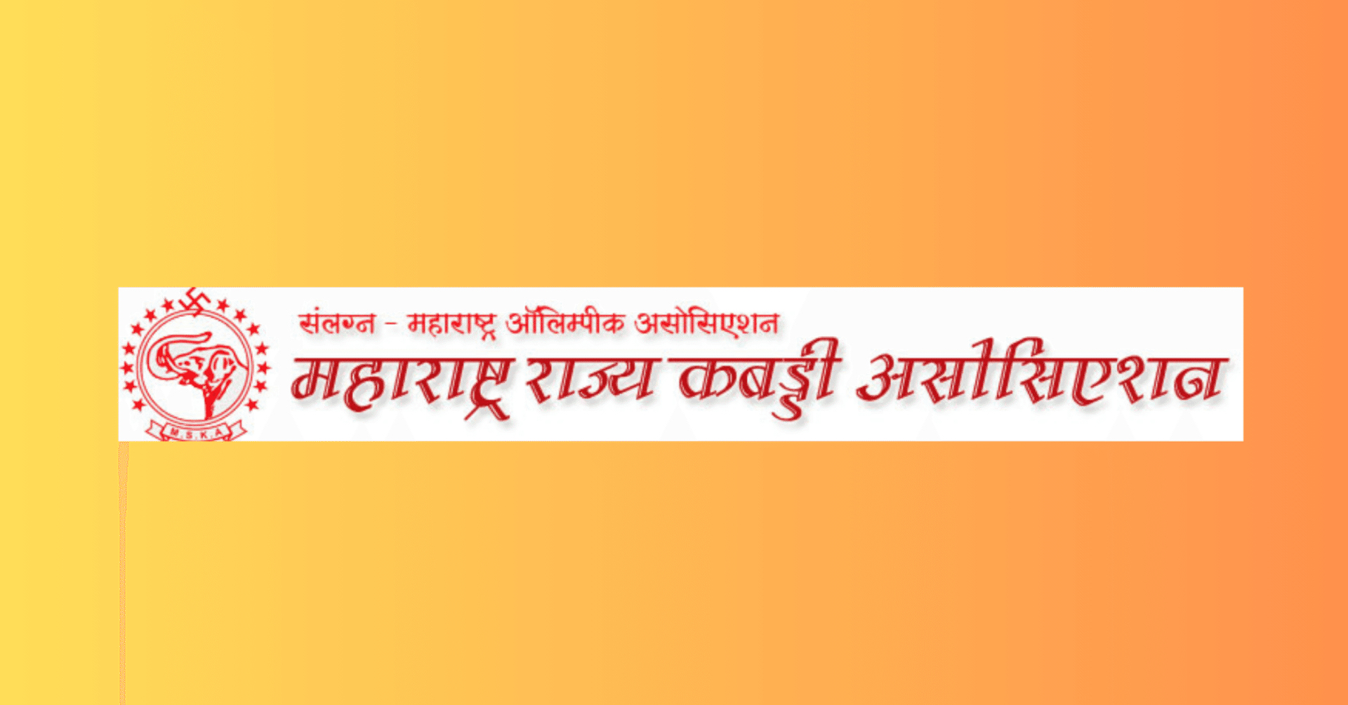 Kabaddiとゆう言葉には語源があった｜はじめてのカバディ