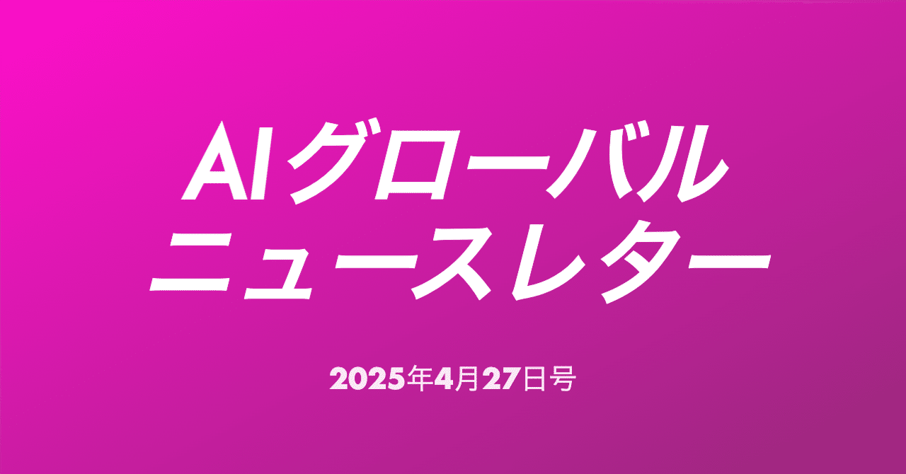 早ければ4月26日未明にも月面着陸へ 民間月探査「