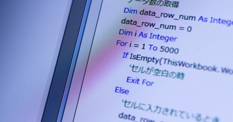 プログラミング Vba Dir関数で環境依存文字のフォルダ名は正しく扱えない ゆーすけっちょ Note