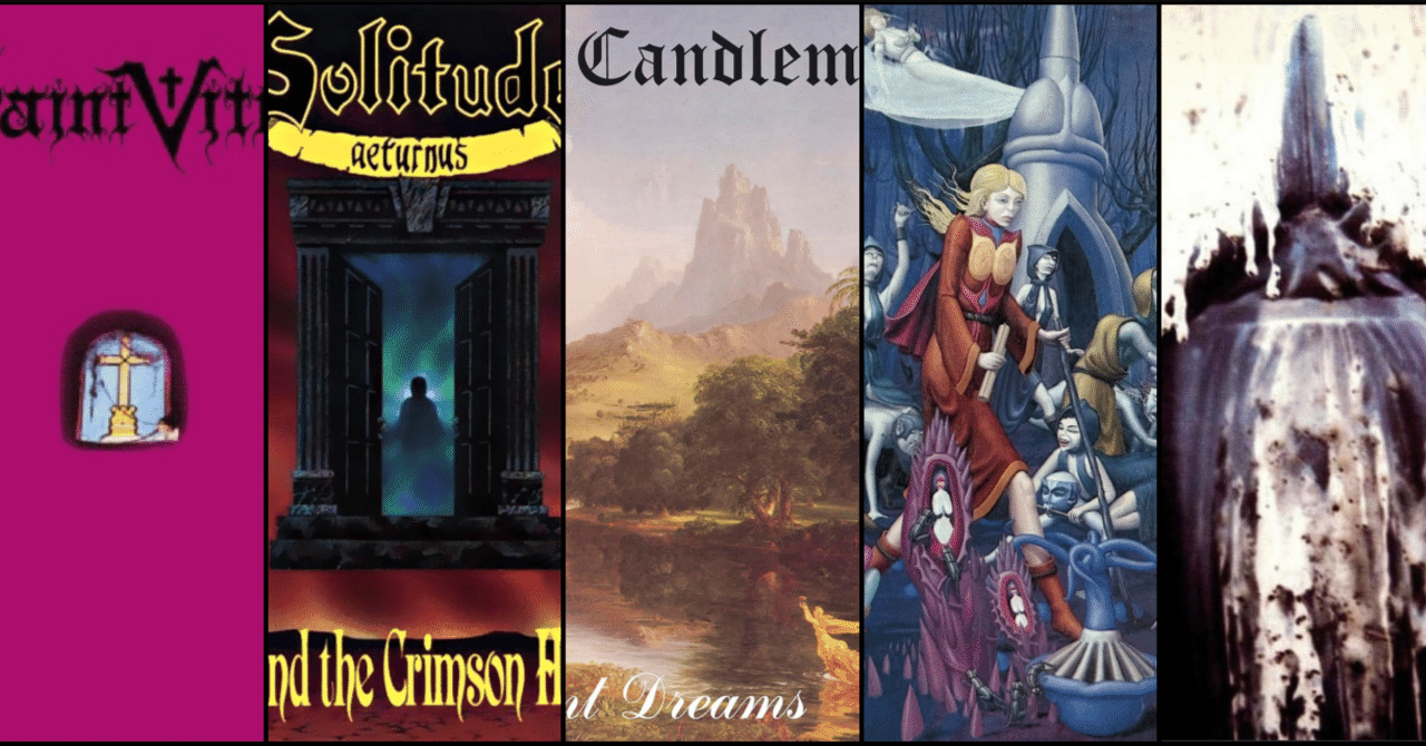 【返品交換不可】 Doom Metal名盤5選：闇と叙情が交錯する深遠な旅へ｜店長のりちゃん 洋楽