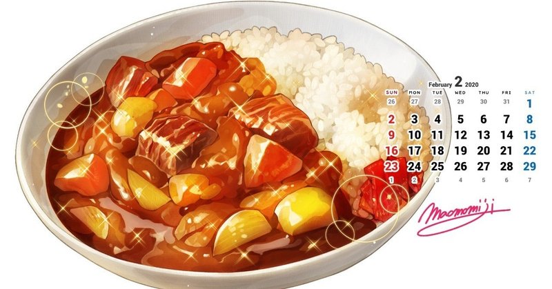 壁紙 飯テロカレンダーver スマホ Pc 年2月 February もみじ真魚 Maomomiji Note 壁紙 飯テロカレンダーver スマホ Pc 年2月 February もみじ真魚 Maomomiji Note