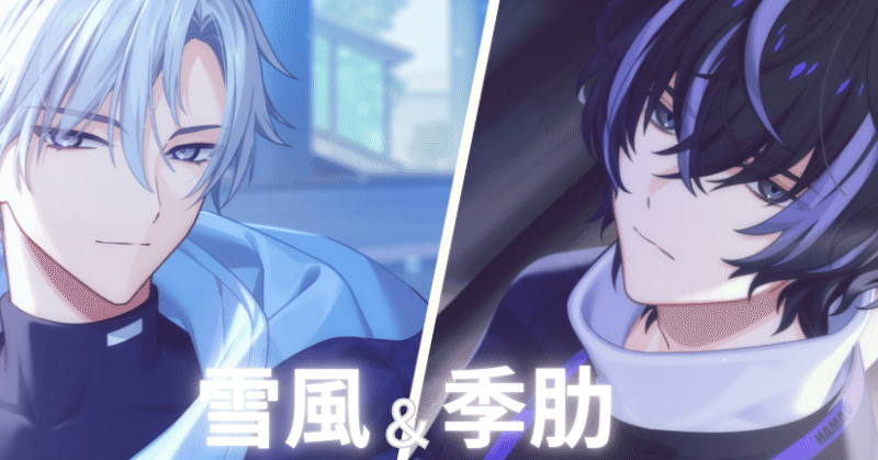 エイトリ】動画更新+呟き｜しずり