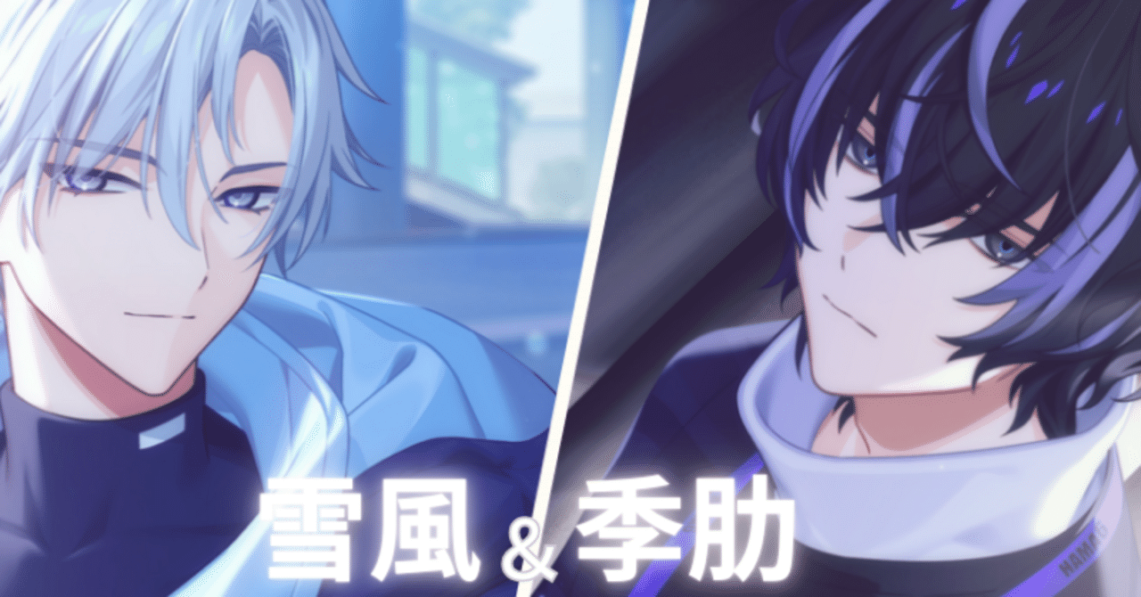 エイトリ】動画更新+呟き｜しずり