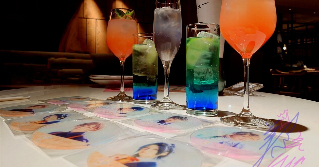 ❅エーステさん×品川プリンスホテルさん春夏コラボドリンク