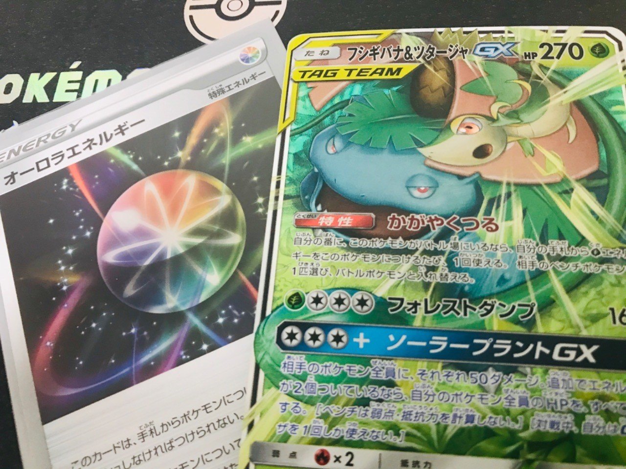 ロジカル シンキング ポケカ 3 不文律との邂逅 無農薬やさい Note ロジカル シンキング ポケカ 3 不文律との邂逅 無農薬やさい Note