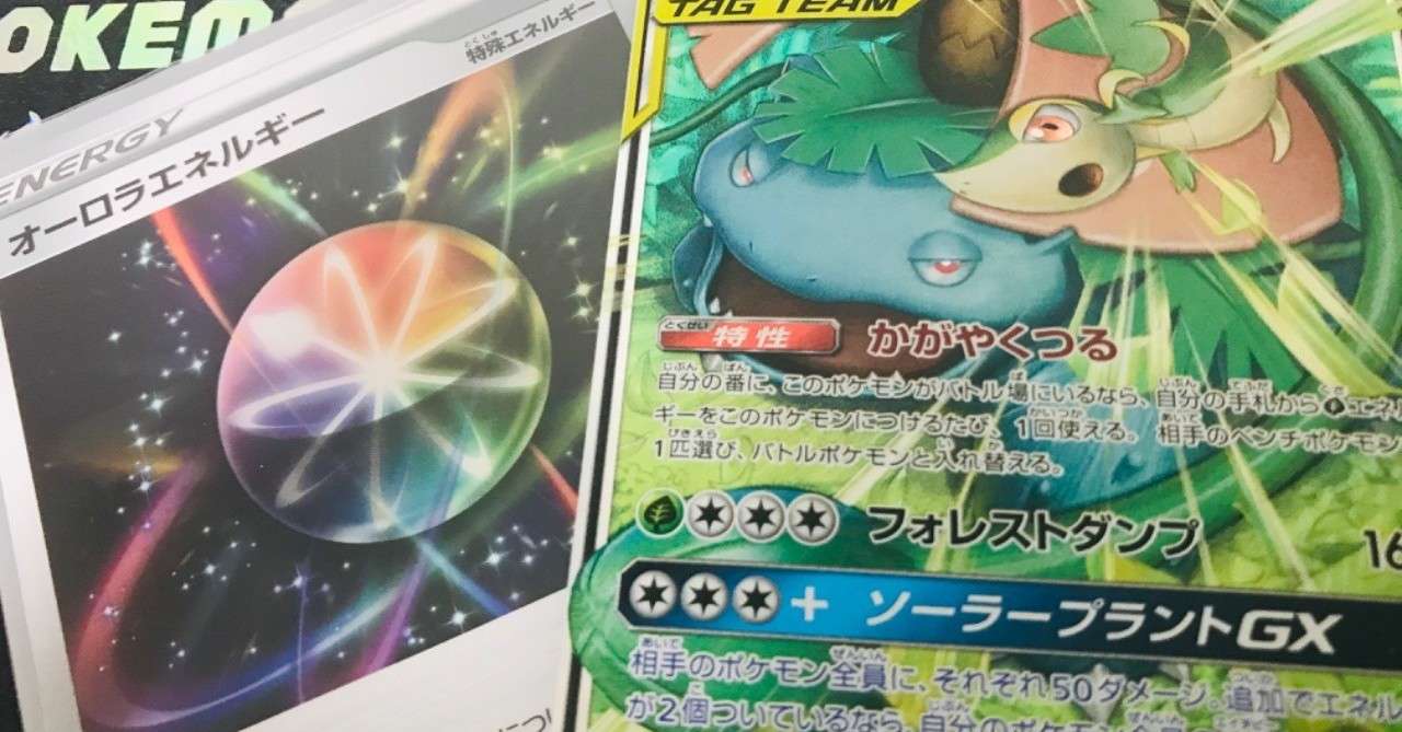 ロジカル シンキング ポケカ 3 不文律との邂逅 無農薬やさい Note