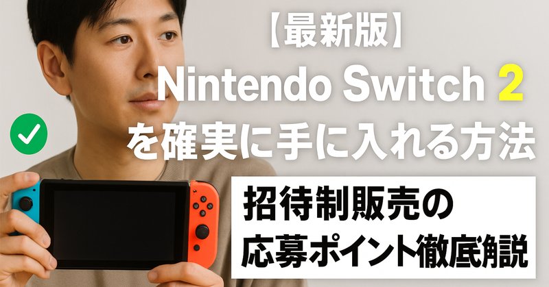 KONAMI (コナミ) Nintendo Switch用ソフト 桃太郎電鉄 -昭和