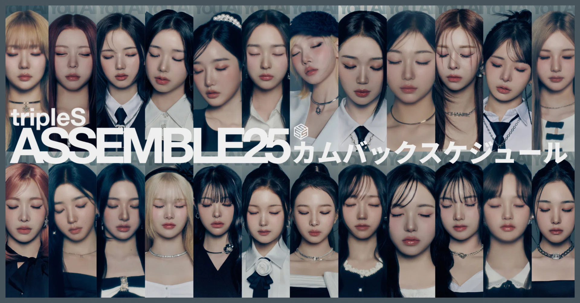 tripleS ナギョン 352A WAV JAPAN FC オブジェクト tripleS] What