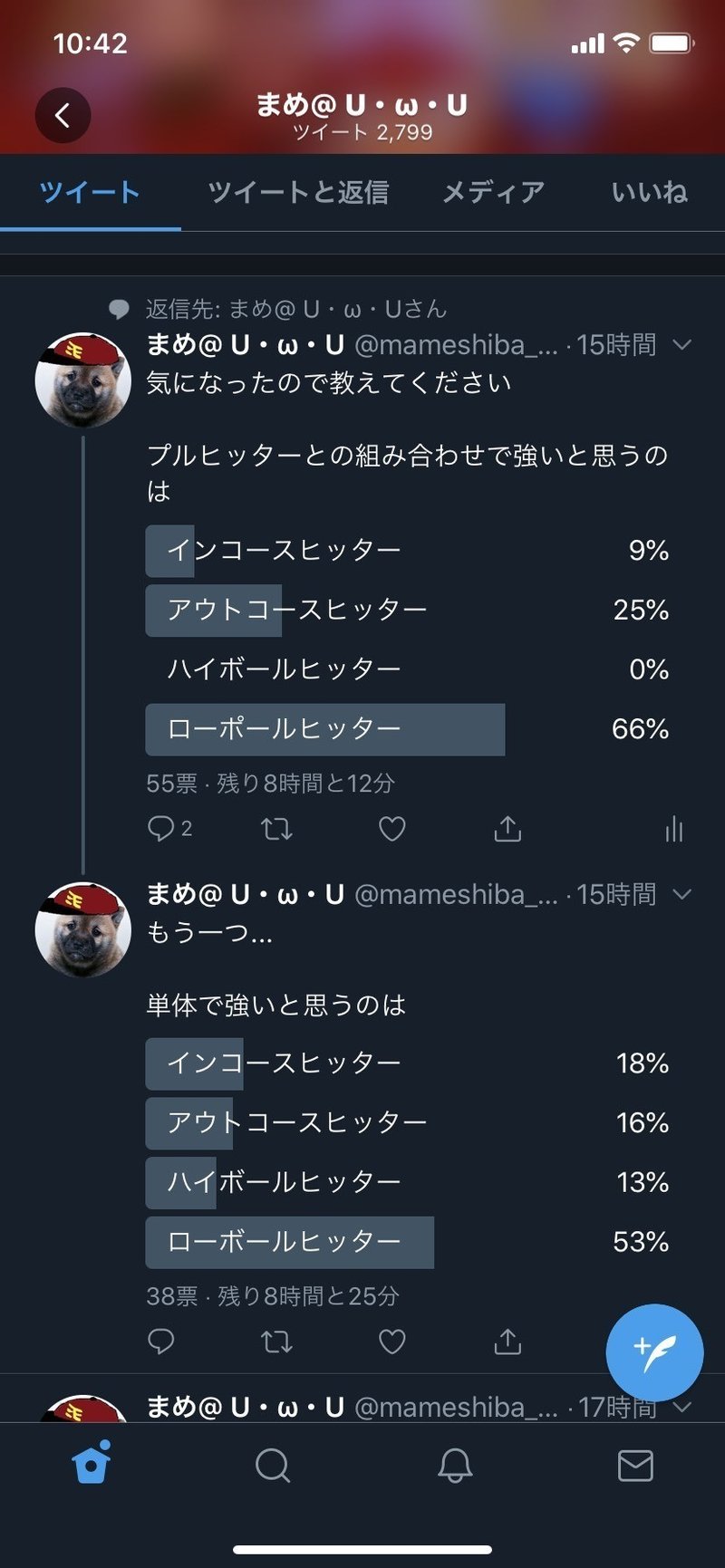 パワプロアウトロー対策委員会 まめしば Note