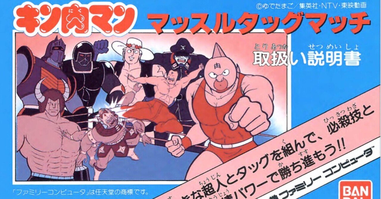 バットマン：キリングジョーク ネタバレあり感想・あらすじ解説