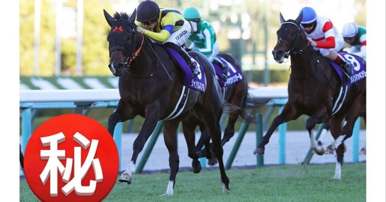 スーパークリーク 1989年 第24回京都大賞典(GII) (優勝馬