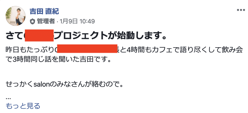 スクリーンショット 2020-02-01 10.29.18