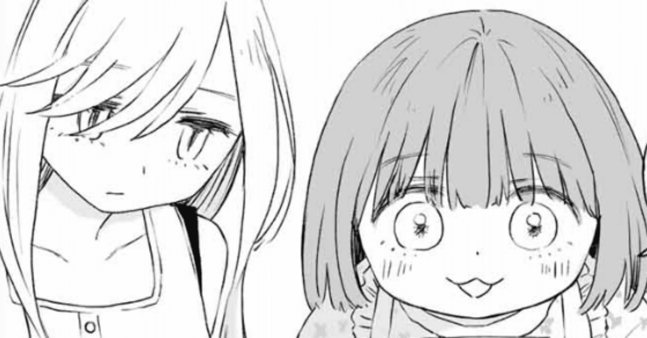 みいちゃんと山田さん 連載版感想〜15話目(2)「モラトリアム