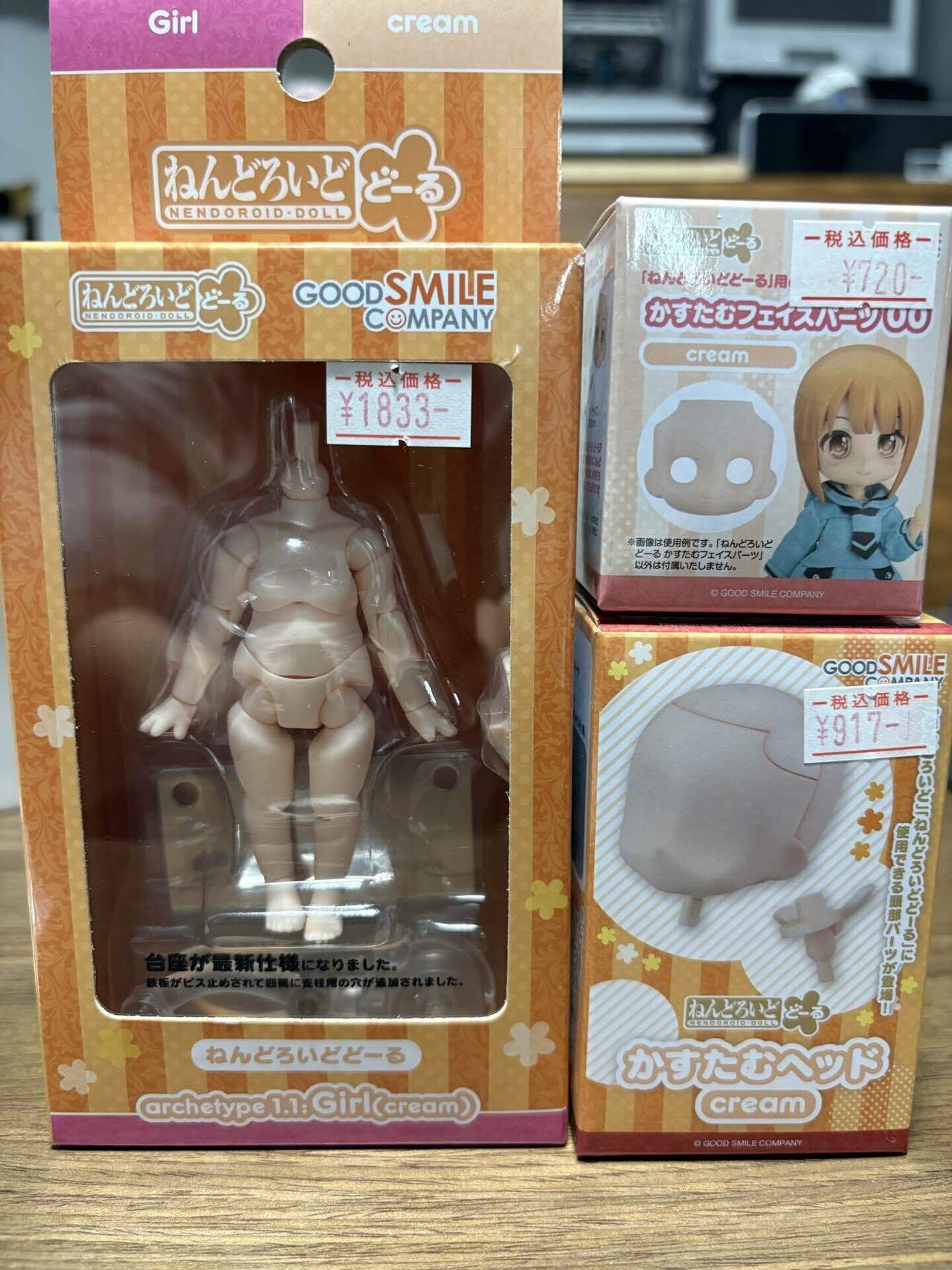 カスタム ドール 人生初 自分だけのドールを作る①｜成人の壁打ち