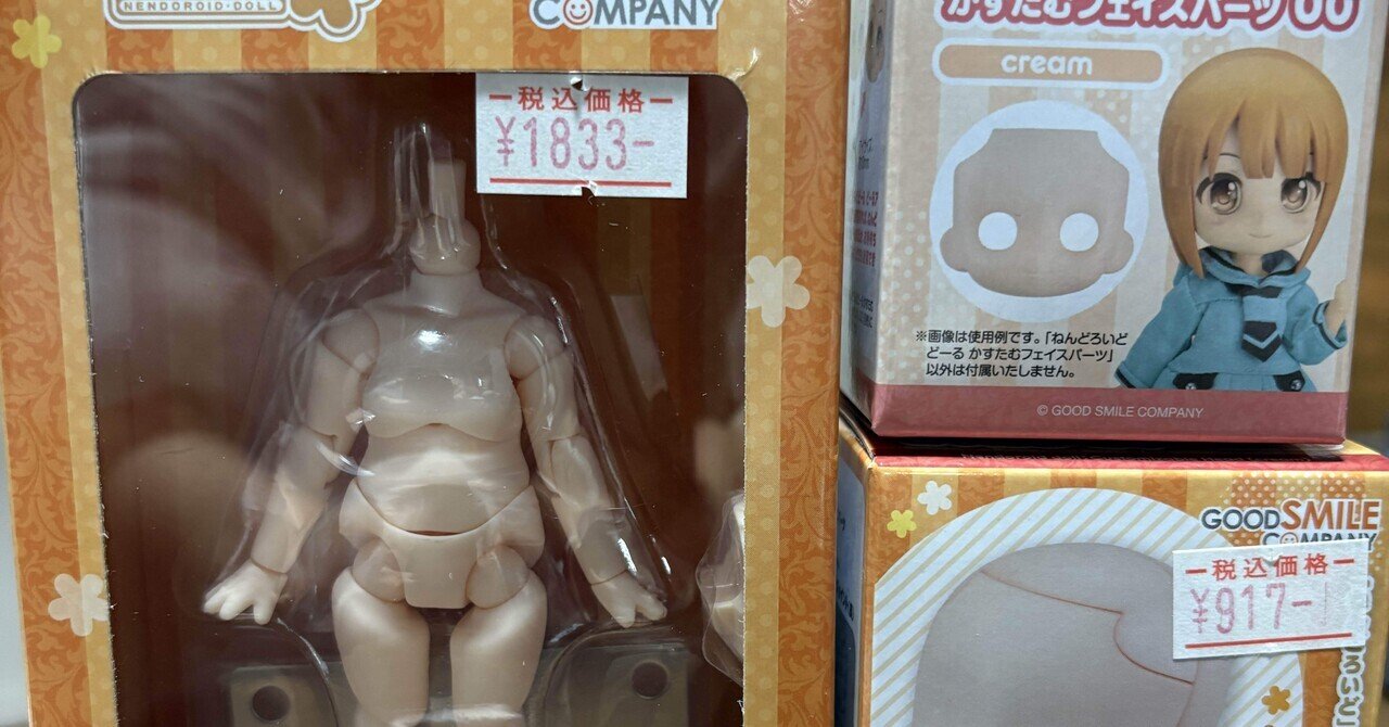 べべページ♡ドールカスタム 人生初 自分だけのドールを作る①｜成人の壁打ち