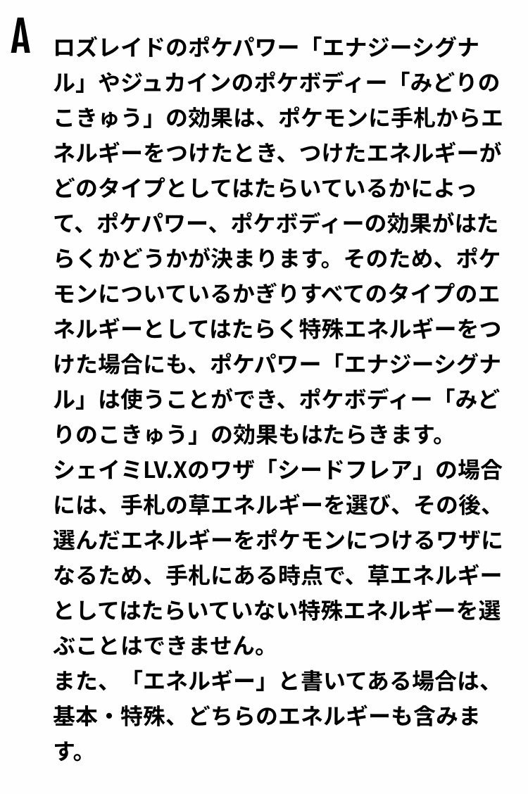 ロジカル シンキング ポケカ 3 不文律との邂逅 無農薬やさい Note ロジカル シンキング ポケカ 3 不文律との邂逅 無農薬やさい Note
