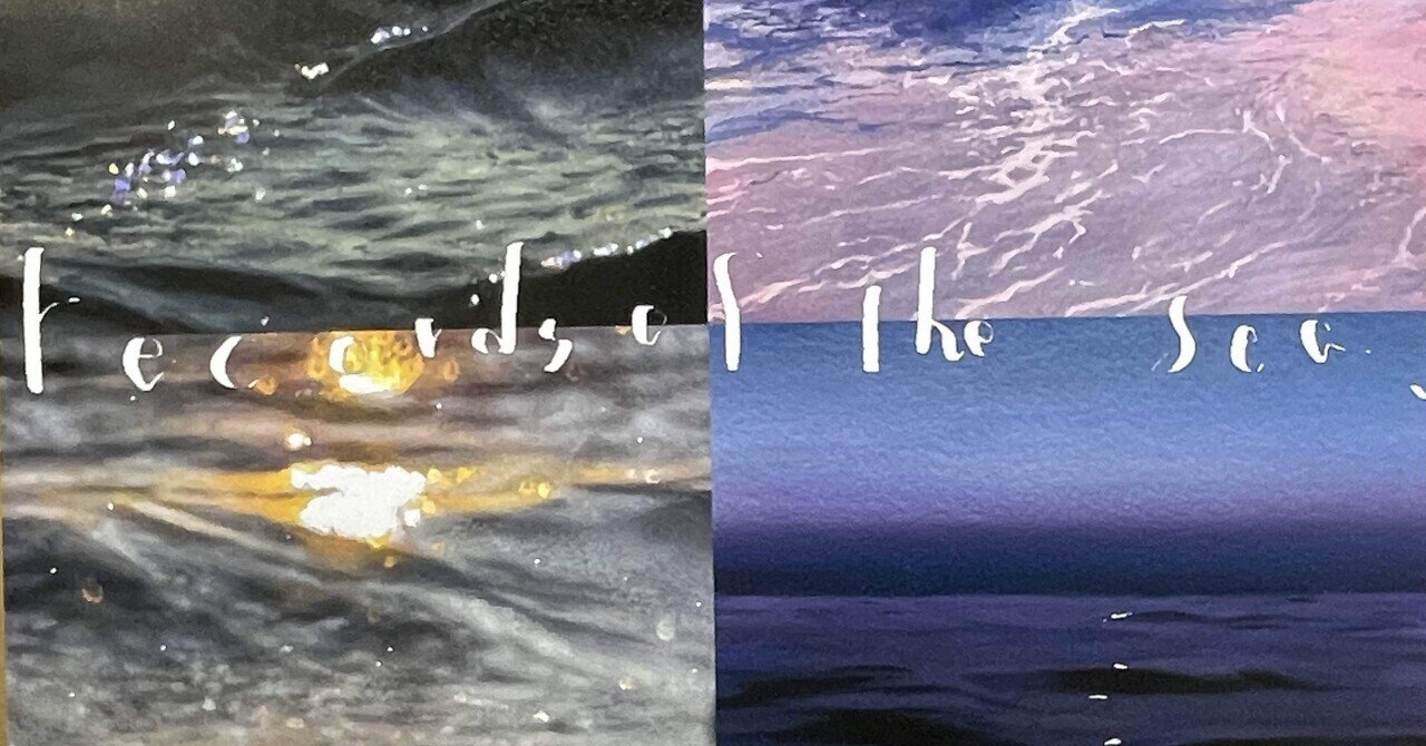 ギャラリー記録 山口十和展「diary of the sea」｜みなも