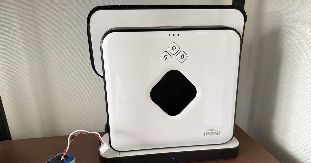 ロボット掃除機のブラーバ390jを4年間使った感想|ハラペー ロボット掃除機のブラーバ390jを4年間使った感想|ハラペー