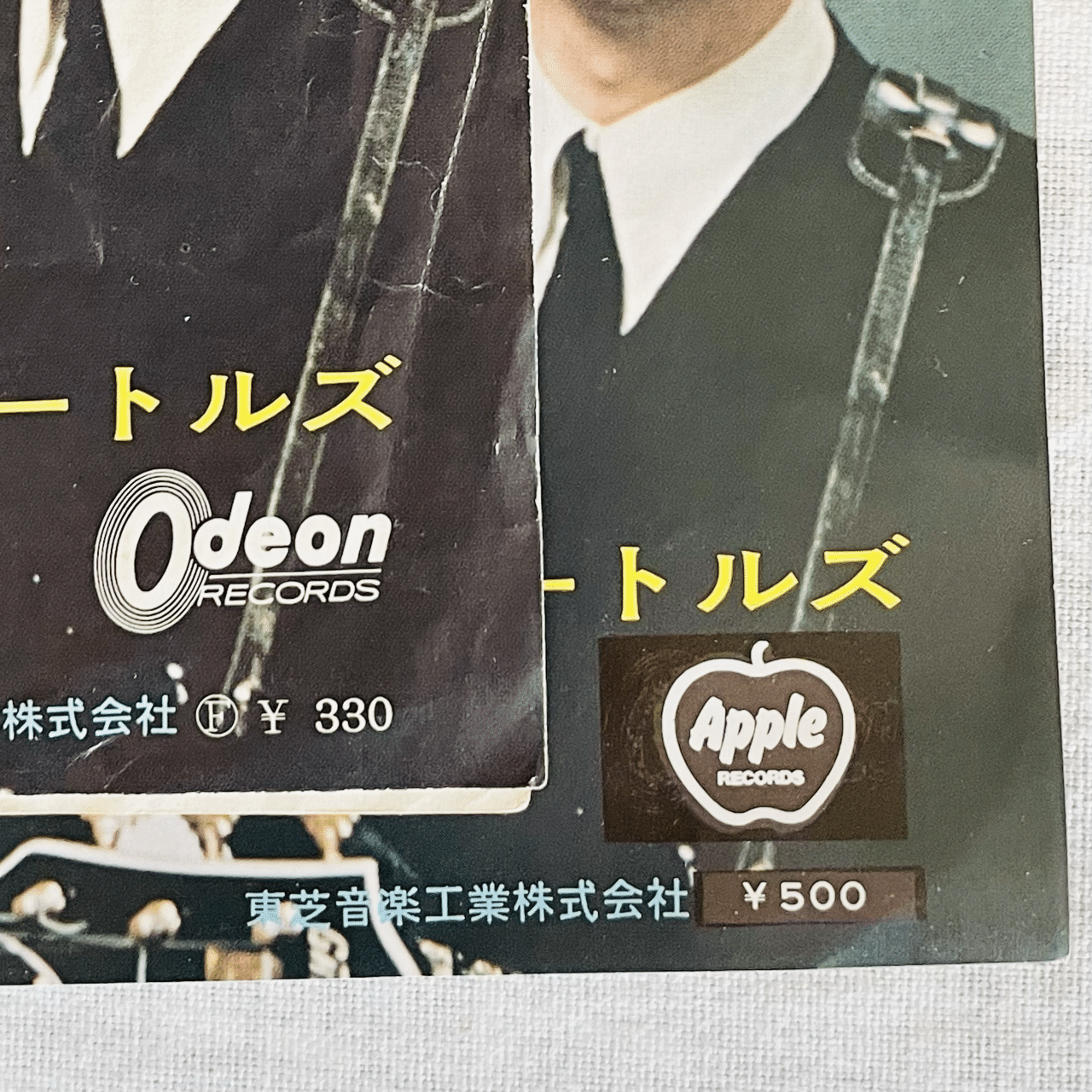 ビートルズ ● 涙の乗車券 アップル (赤盤) AR-1261 アップル赤盤 ○アンド アイ ラブ ハー ◉美盤○涙の乗車券