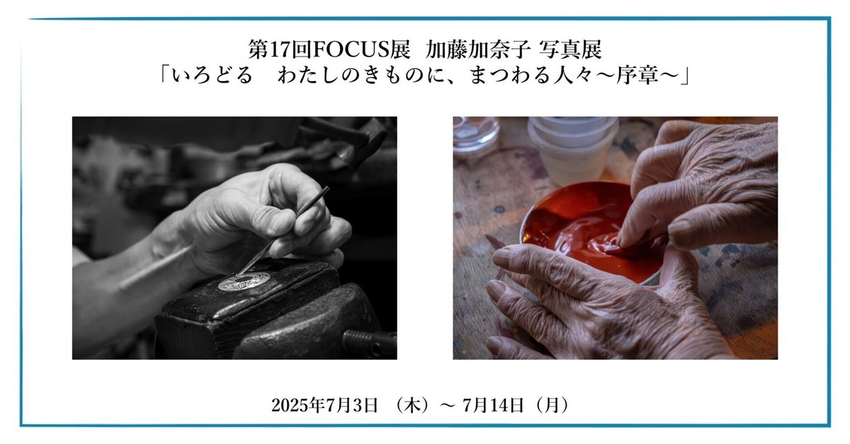 真作 加藤晨明「初夏」日本画 F6号 /日展評議員/共シール Yahoo!オークション -「加藤晨明」の落札相場・落札価格