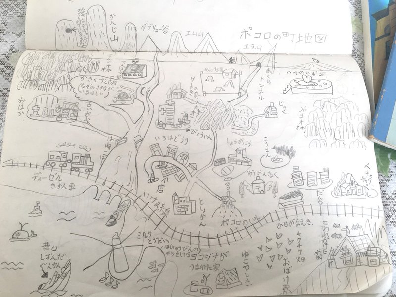 今日も私は自由帳を広げる やまのぼり Note 今日も私は自由帳を広げる やまのぼり Note