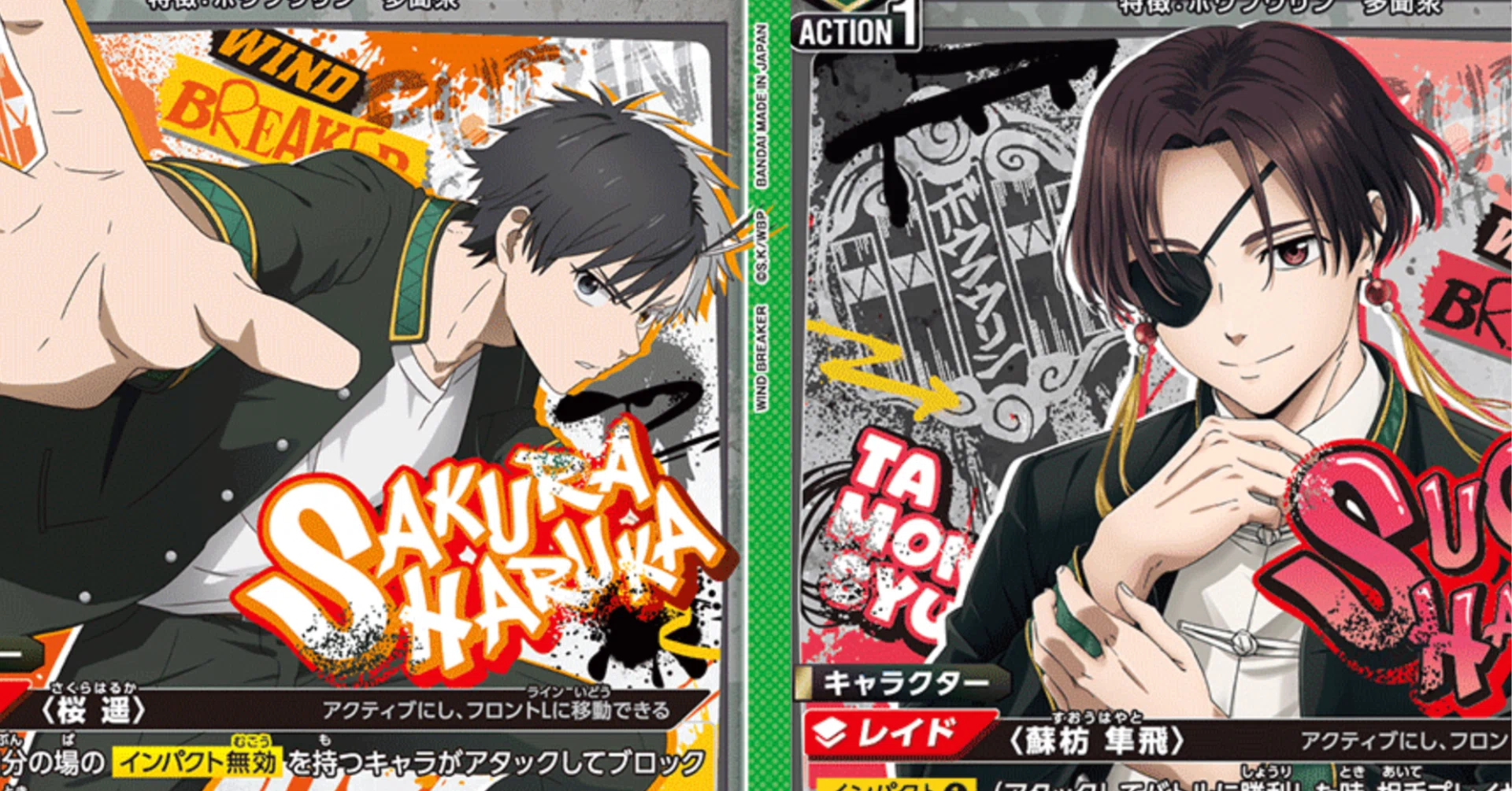 uno様おまとめ依頼　BINDU デプレ Z/X -Zillions of enemy X- ユニゾンドラゴン | TCG / サプライ| 株式