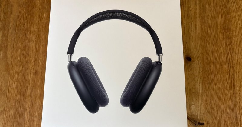 AirPods Max:USB Cになって購入しました|ゆかり|楽天モバイル AirPods Max:USB Cになって購入しました|ゆかり|楽天モバイル