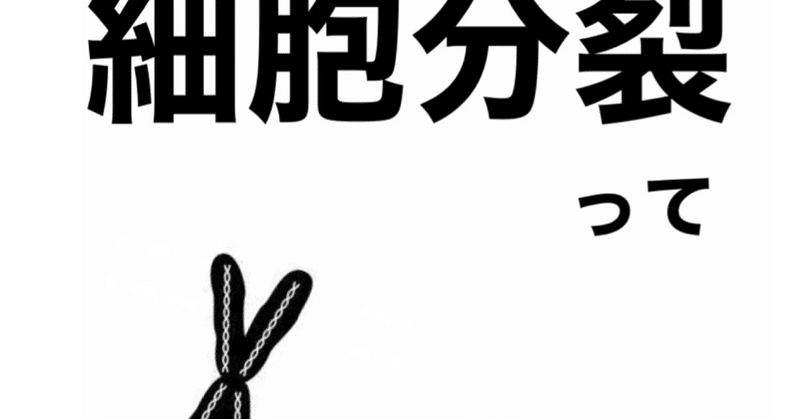 人という字は 金谷どうはん Note 人という字は 金谷どうはん Note