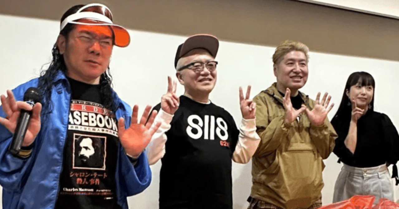 博士日記】25年4月26日（土曜）☆虎人舎の自費出版『銭湯は裏切ら