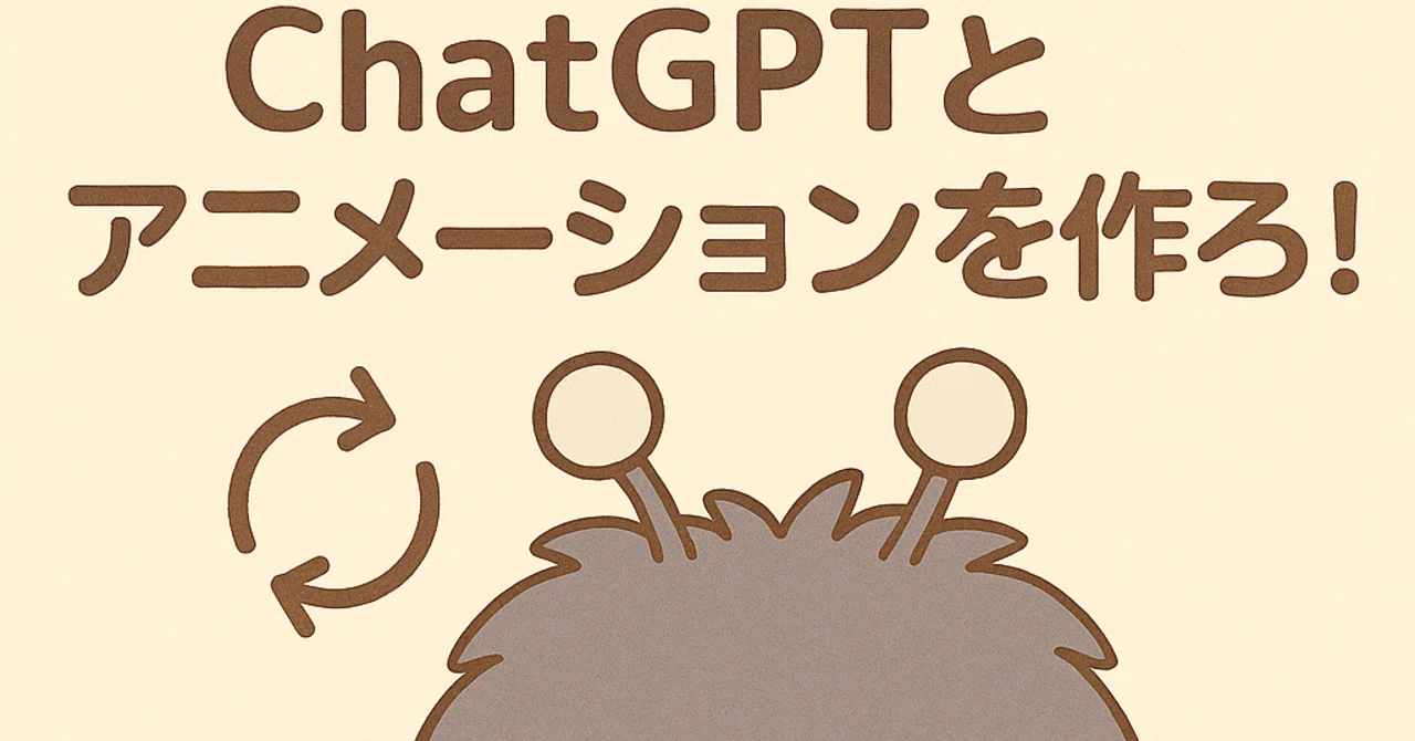 Challenge 2 Sticker Part 1: Challenge to Create Animated GIFs with ChatGPT x Procreate ...