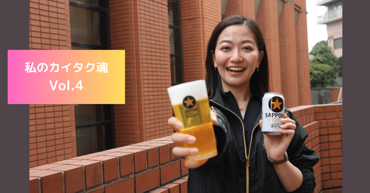完璧な樽生ビールの感動を届けるために、作戦立案と浸透に奮闘中。営業