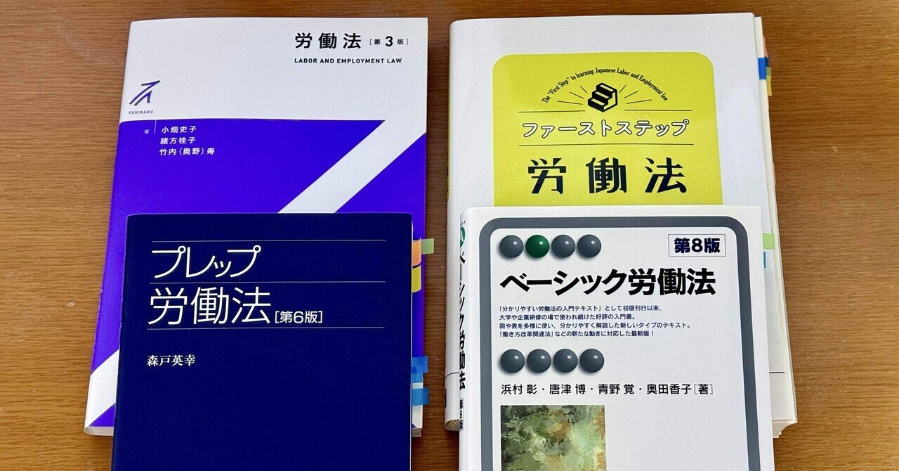 【法政通信】単位修得試験•メディアスクーリング試験問題集2024年7月 メ・金融論A】7月単修試験 終了しました | 法政通信‗法政大学