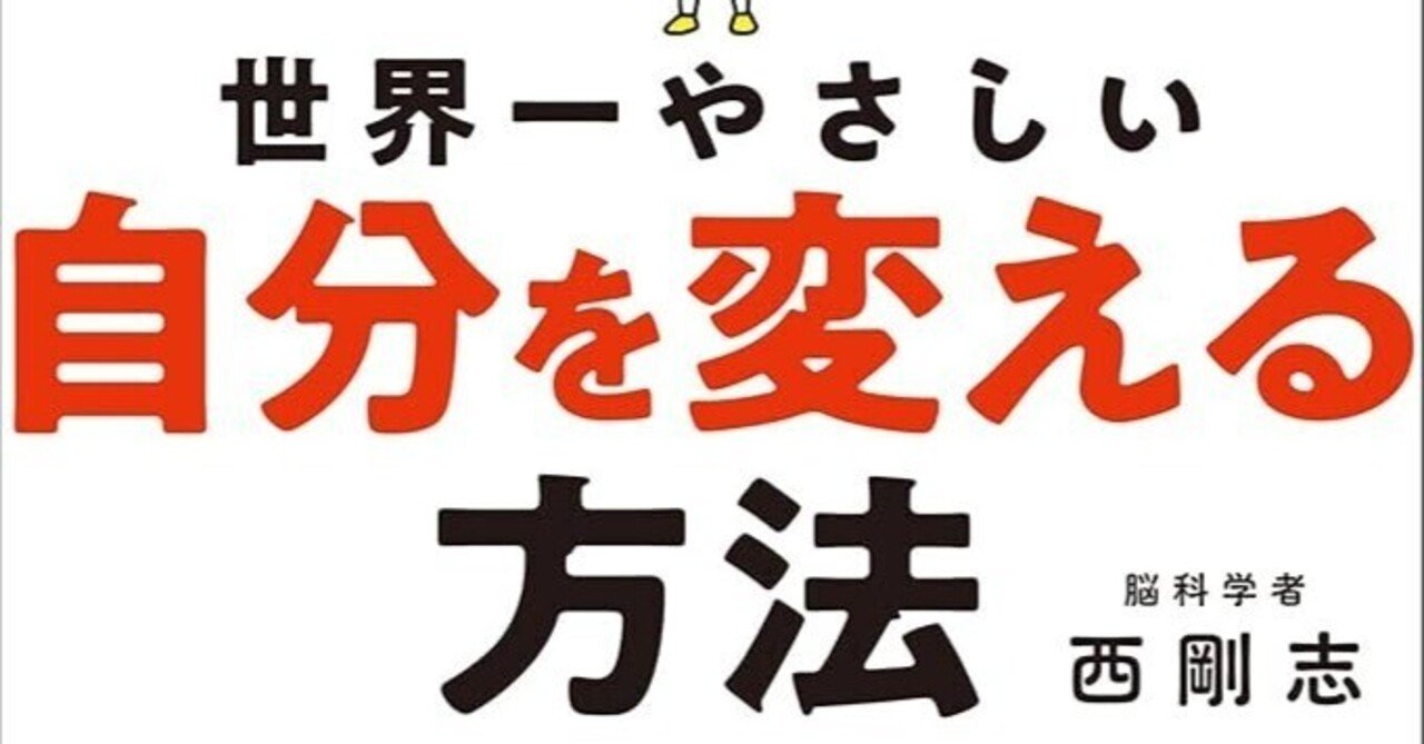 現実の変え方、創り方　なぜ自分が変わると現実が変わるのか？高橋リエDVD2枚組 DVD「現実の変え方、創り方ーーなぜ、自分が変わると現実が