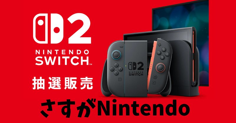 カービィ型Nintendo Switch用ワイヤレスコントローラーが登場 カービィ型Nintendo Switch用ワイヤレスコントローラーが登場