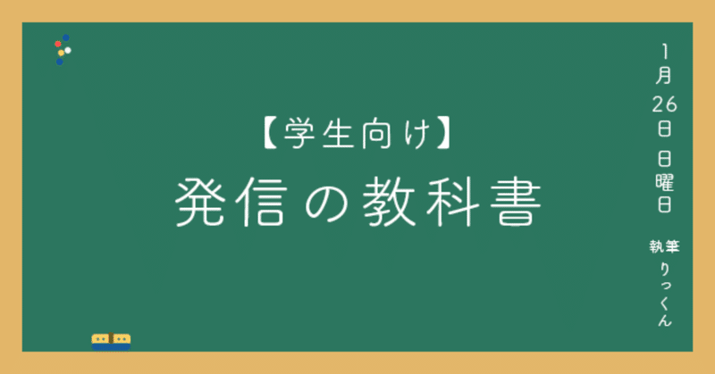 りっくん Note