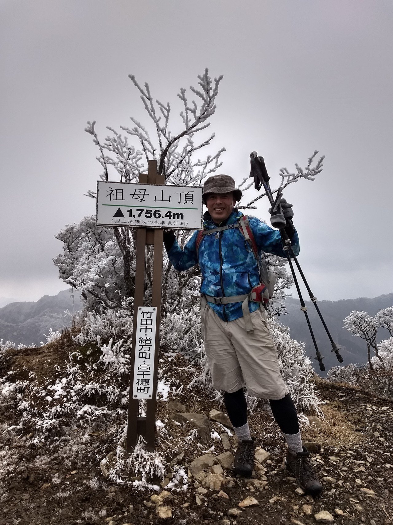 メンノツラから祖母山無事登頂 下りま す 真田正之 Note メンノツラから祖母山無事登頂 下りま す 真田正之 Note