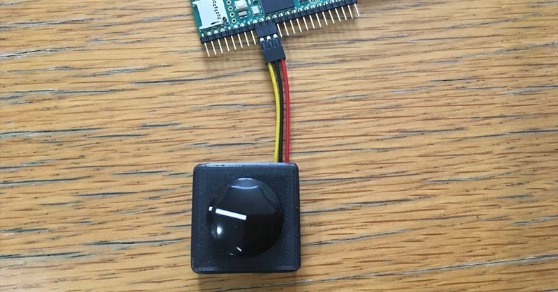 DAOコン用INFINITAS化基板をSDVXに流用することを考える｜かんだい