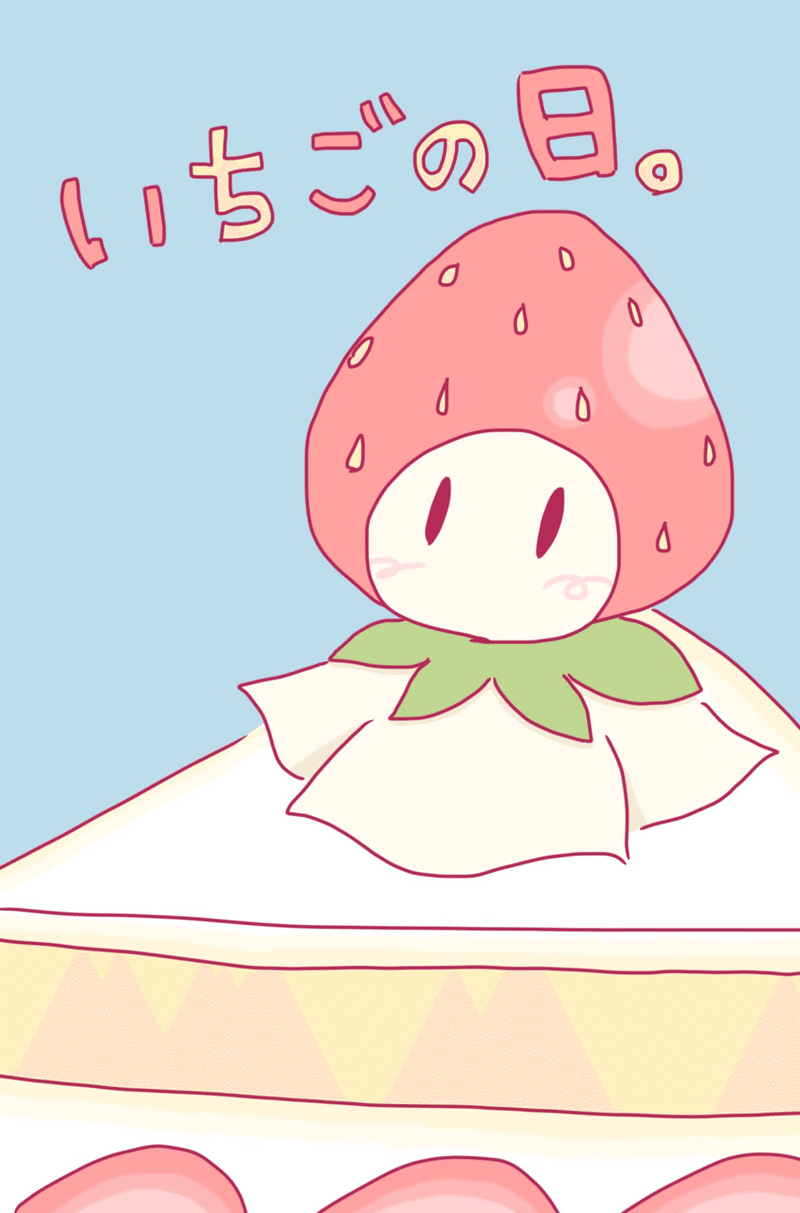 お絵描き と わたし ひと Note お絵描き と わたし ひと Note