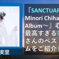 アニソンdjがよくプレイする アイドルマスター 神曲集 シンデレラガールズ編 Reani Dj Re Animation のアニソンdjフェスガイド Note