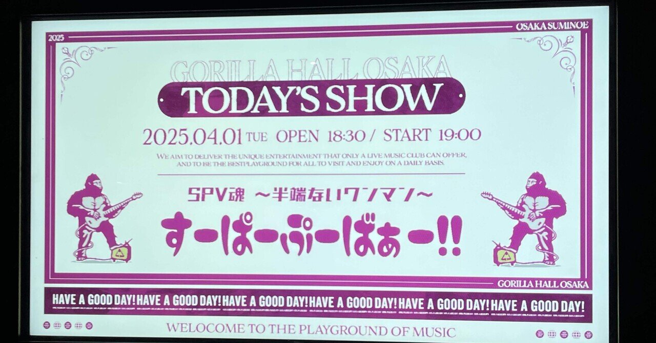 にじさんじ SitR 神戸公演 銀テープ 入場特典 ファンクラブ特典 にじさんじ SitR 神戸公演 銀テープ 入場特典 ファンクラブ特典