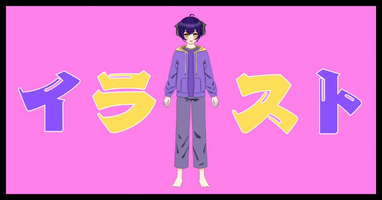 絵下手羊人間がイラスト描いてみた！｜ハマル大解剖‼②【イラスト紹介