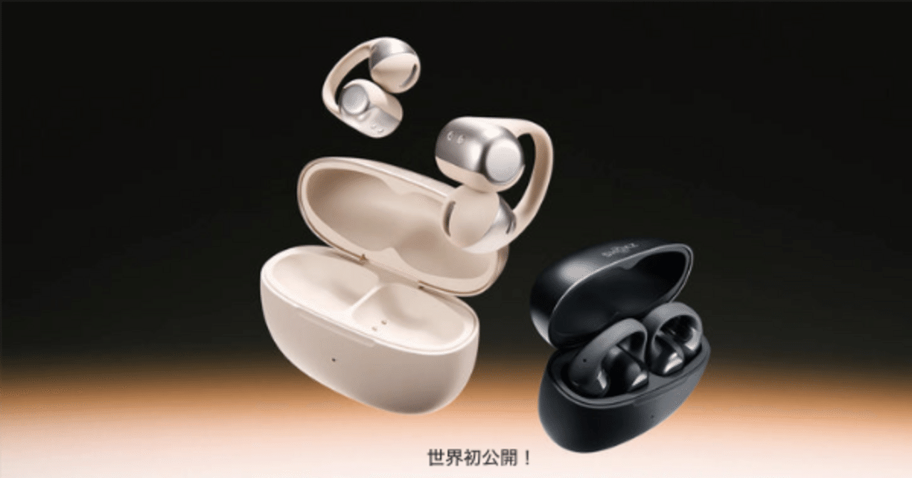 匿名配送（美品使用浅）SHOKZ OPENDOTS ONE ブラック OpenDots One イヤーカフ型イヤホン - Shokz (ショックス) 日本