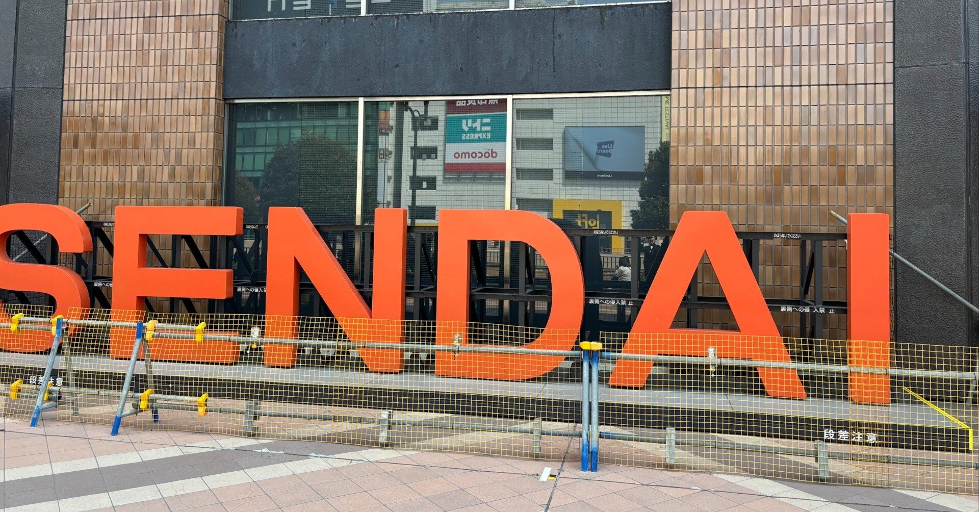 アニマルカードゲームファンミーティング 2025 in 宮城」参加レポート+