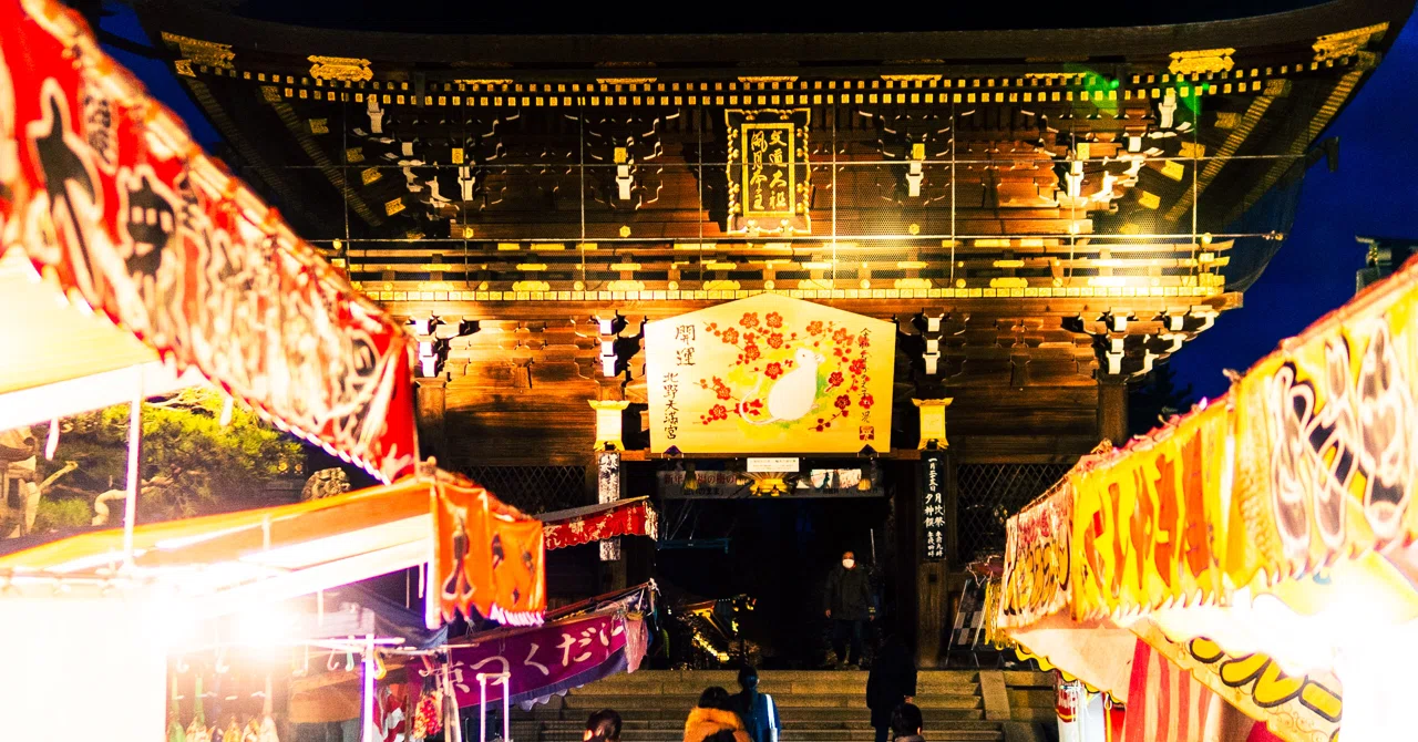 初天神｜toekicker