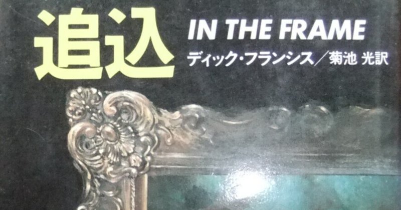 刊行記念】『ビロードの耳あて イーディス・ウォートン綺譚集