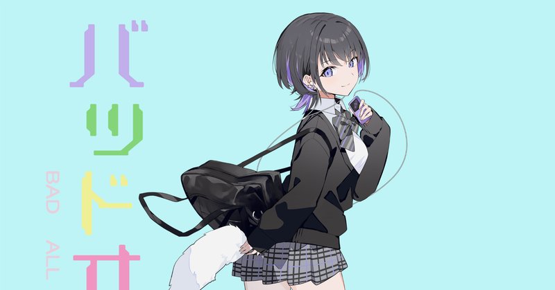 笹川真生、 2ndアルバム『サニーサイドへようこそ』発売 レコ発