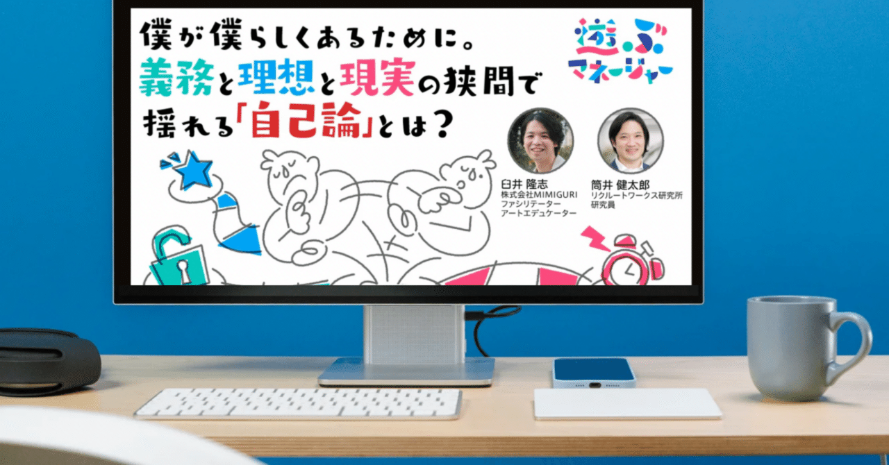 セルフワークで見つけた深い自己紹介の種｜ojako