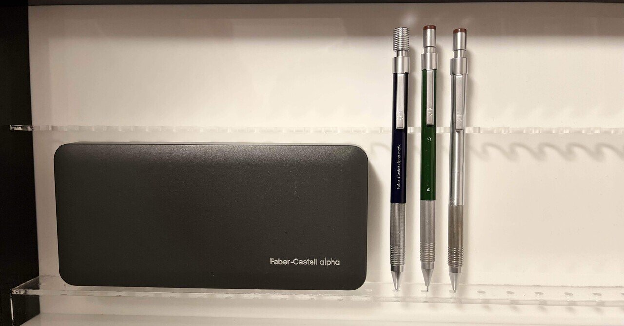 筆箱紹介Ⅱ｜よっしー