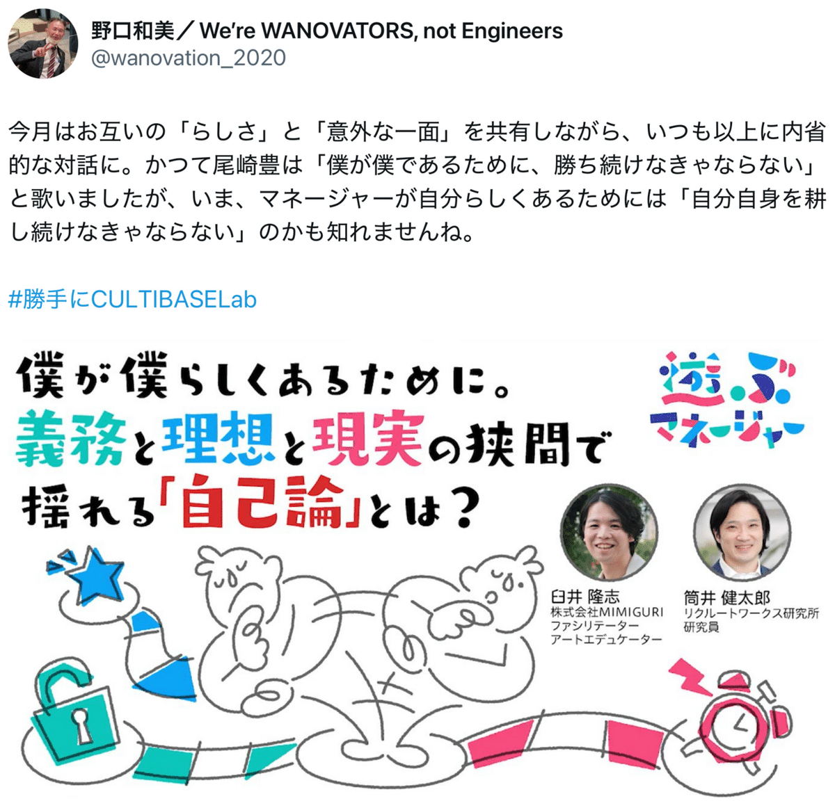 セルフワークで見つけた深い自己紹介の種｜ojako